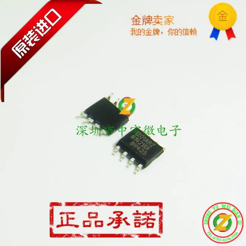 ADUM1201ARZ ADUM1201AR ADUM1201 SOP8 100% original digital isolator ...