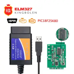 10 шт./лот ELM327 OBD2 USB V1.5 OBD2 Авто диагностический сканер штрих-кода работа, украшенное мозаикой из драгоценных камней, 12v Бензин/Бензин