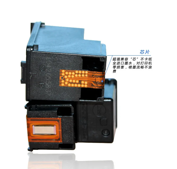 HP802-3