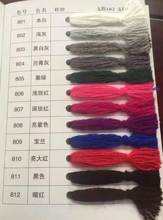 QQ20171017102851