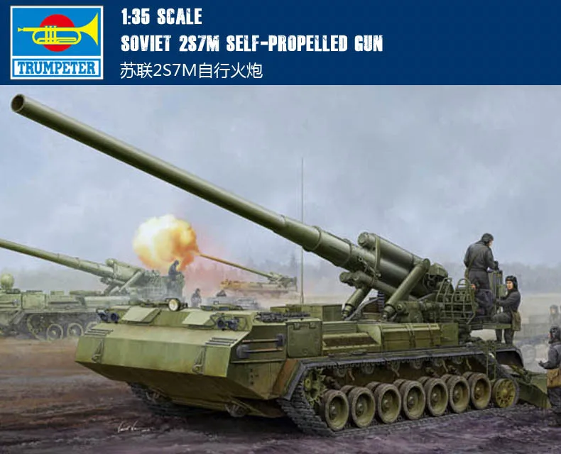 

Trumpet 05592 1:35 Soviet Union 2S7M "Peony" Self Propelled Grenade Artillery Assembly Model Building Kits Toy