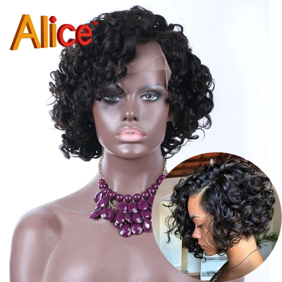 Alice Short Curly Bob Wig Loose Curl Wave Brazilian Virgin Hair Full 