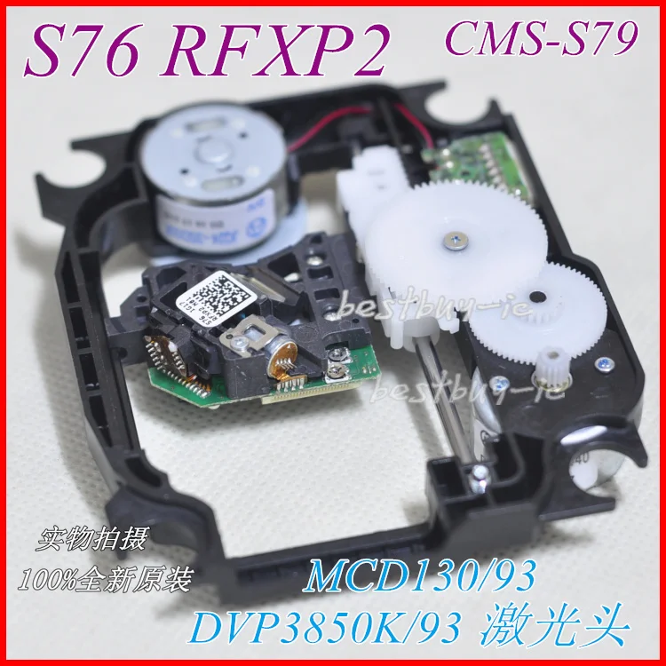CMS-S79  RFXP2 (9)
