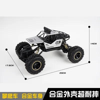 1/16 ракушка кузова из сплава гусеничная машинка на радиоуправлении 2 4G 4WD