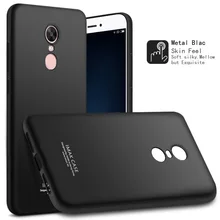Xiaomi Redmi Note 4X силиконовый чехол 5.5 дюйма IMAK противоударный чехол для Xiaomi Redmi Note 4X мягкий чехол