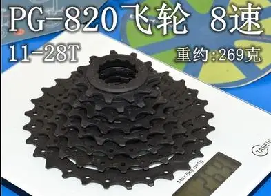 PG820 кассета 8s MTB велосипед freewheel 820 11-28t | Спорт и развлечения