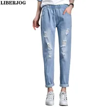 LIBERJOG женские джинсы тонкие свободные эластичные талии шаровары джинсовые брюки женские большие размеры новые хлопковые женские повседневные брюки лето