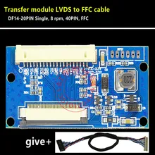 DF14-20P одиночный, 8 поворотов, 40 P, EJ080NA-04C, FPC интерфейс, переключение на LVDS экран, адаптер LVDS плата