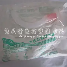 2 шт одноразовые intubate независимая упаковка