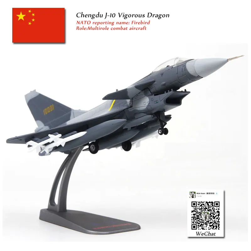 

Terebo 1/72 Scale J-10 Vigorous Dragon/F-10 Vanguard Multirole Combat Aircraft Fighter Diecast Metal Plane Model Toy For Gift