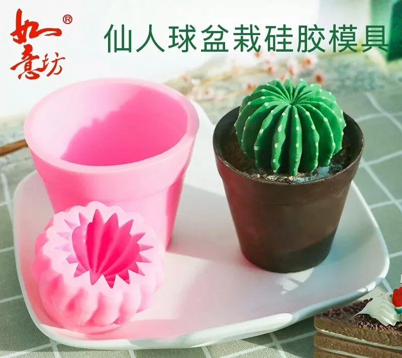

wholesale Silicone mold 3d Prickly pear flower pot fondant cake chocolate mold decorating birthday cake DIY sugar craft mold