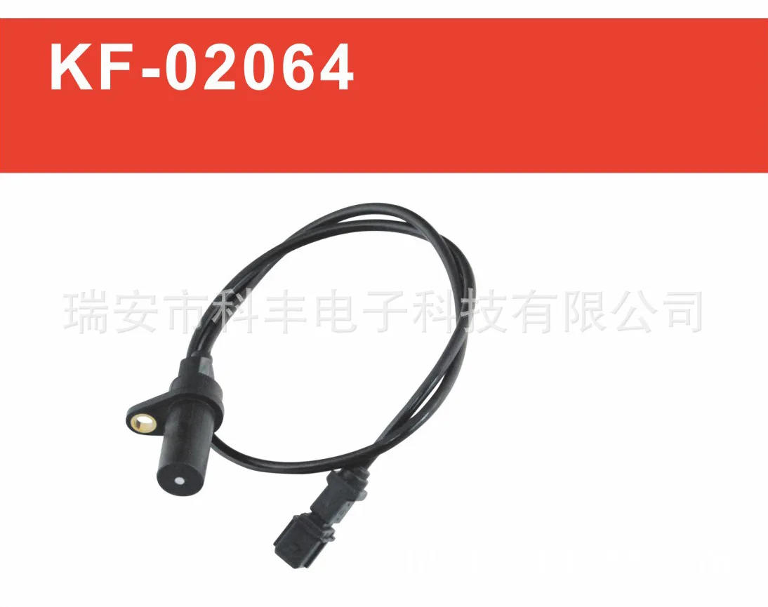 KF-02064