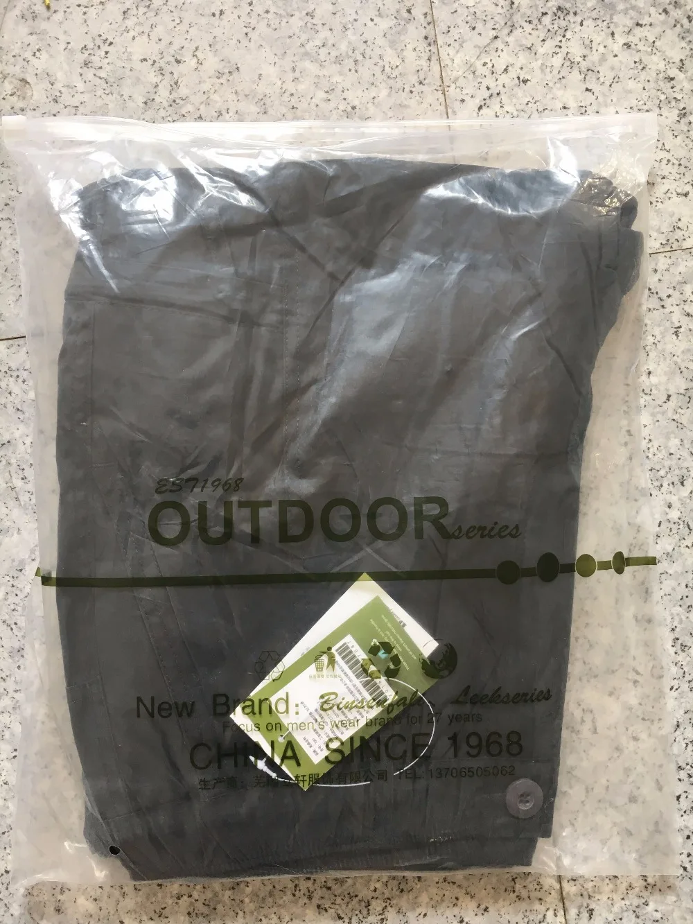QQ20170914131950