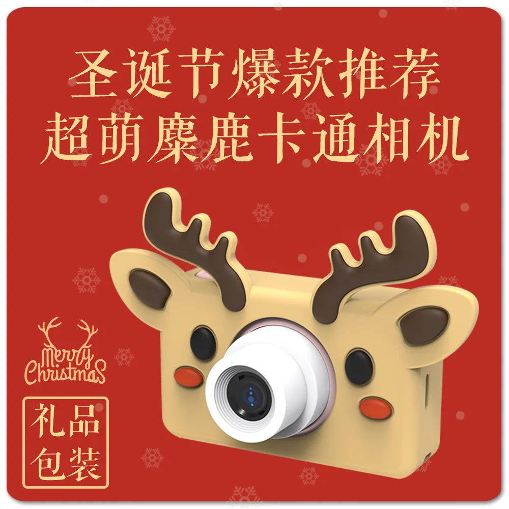 Цифровая HD фотокамера для детей s Mini Fun мультяшное животное маленькая камера