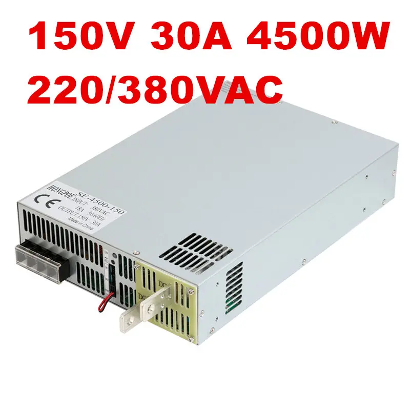 4500 W 150 V блок питания 0 регулируемая мощность 150VDC ac dc 5 Аналоговый контроль сигнала SE трансформатор