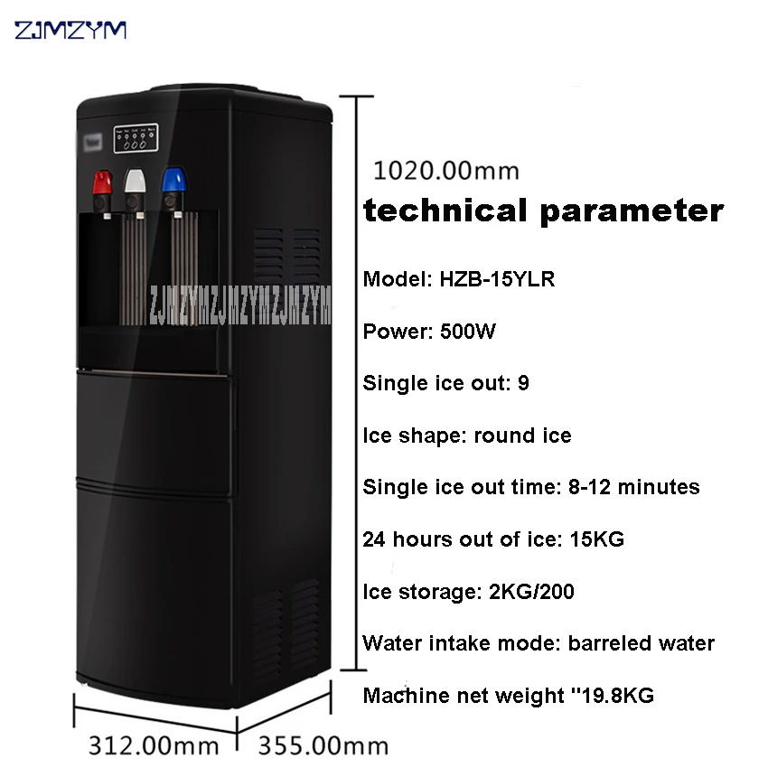 HZB-15YLR вертикальный бытовой Ледогенератор бытовой диспенсер для воды вертикальный холодный и горячий тип питьевой воды Тип льдогенератор 220 В