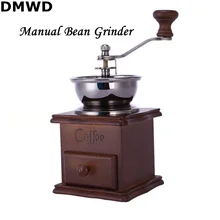 DMWD, ручная кофемолка с керамическим сердечником, винтажный стиль, шлифовальная машина с заусенцами, коническая Кофемолка, шлифовальная машина с выдвижным ящиком, коробка для порошка