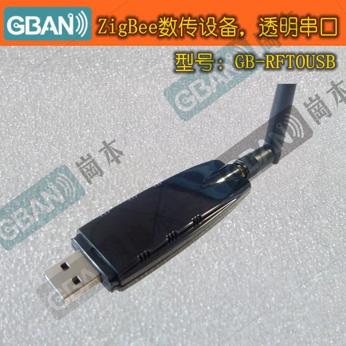 

(CC2530/CC2531) ZIGBEE RF TO USB transparent serial port ZigBee digital transmission equipment industrial grade