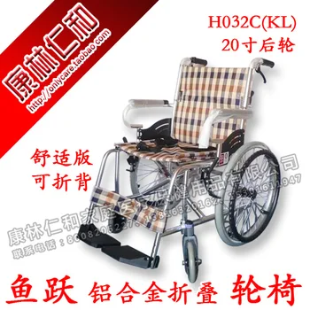 

Hot Light weight folding Aluminum alloy wheelchair h032c-20 kl wheel chair