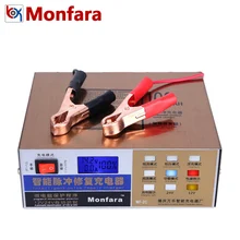 Monfara 12v 24 v車のバッテリー充電器全自動インテリジェントパルス修理10A 12 24 v 100AH ledオートのオートバイの鉛酸ゲル