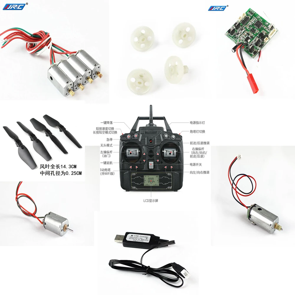 

JJRC H40 H40WH RC Quadcopter spare parts blade propellers CW CCW motor gear remote controller receiver charger tire