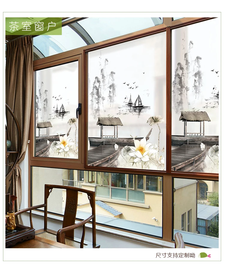 Китайские наклейки на окна из матового стекла, прозрачные непрозрачные декоративные наклейки в китайском стиле для спальни