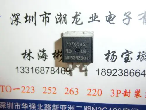 

5Pcs P0765AS TO263