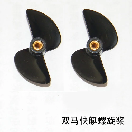 

SHUANGMA double horse DH 7010 7012 rc boat Spare Parts propeller 2pcs/lot