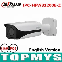 Dahua 4K ip camera Ultra HD Super 12MP IP Camera IR 50 meters night vision IPC