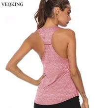 VEQKING-Camiseta deportiva sin mangas para mujer, camisa deportiva femenina con diseño de cruce a la espalda, adecuadas para ir al gimnasio,entrenar, correr