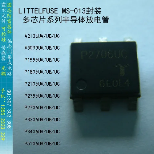 

[BELLA]P1806UA UB UC LITTELFUSE discharge lightning protection devices surge absorption of imported original--20pcs/lot