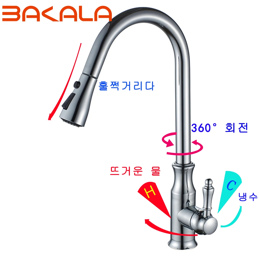 

Kitchen Faucets Silver Single Handle Pull Out Kitchen Tap Single Hole Handle Swivel 360 Degree Water Mixer Tap Mixer Tap BR8211