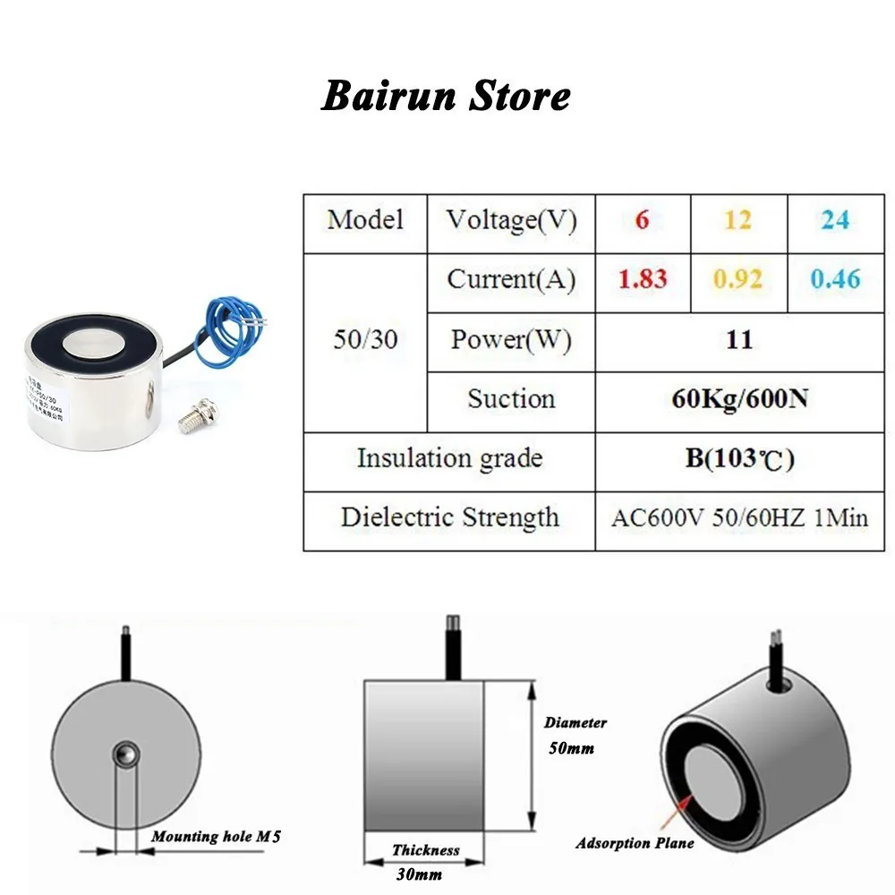 50*30 мм всасывающий 60 кг 600N DC 5 В/12 В/24 В мини Электромагнит Электромагнитный Электрический Подъемный электромагнит сильный держатель чашки DIY 12 В