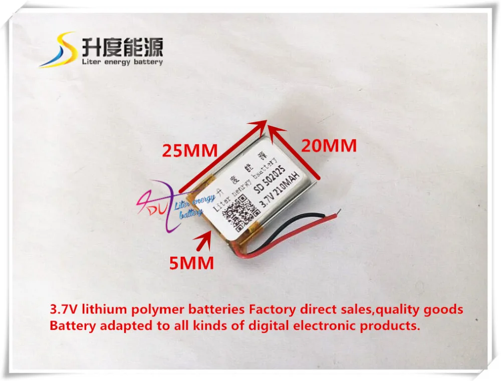 

best battery brand Lithium polymer batteries 3.7v rechargeable battery 502025 MP3 MP4 PDA GPS Bluetooth Battery 210 mAh