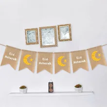 Рамадан Карим украшения ИД Мубарак баннер для дома Ид и Eid украшения Ислам мечеть Мубарак Декор фестиваль вечерние поставки