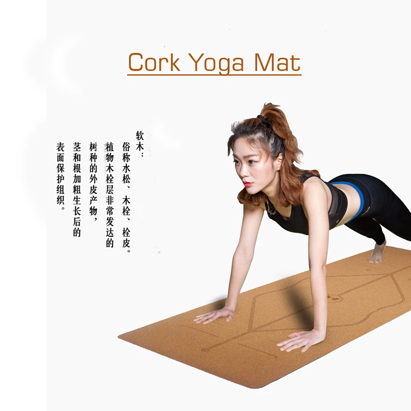 Tasteless Wooden Yoga mats Cork and TPE yoga mat widened fitness mat