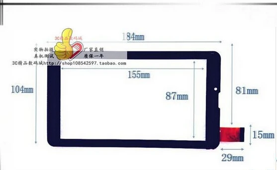 

Witblue New Touch Screen For 7" Texet TM-7059 TM-7046 Tablet Touch Panel digitizey Sensor Replacement