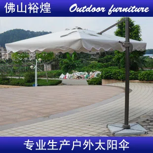 

Rome square aluminum umbrella outdoor leisure side patio umbrellas stand water distribution