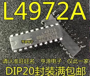 

L4972 L4972A upright DIP - 20 switch voltage regulator IC chip of large amount of original spot price
