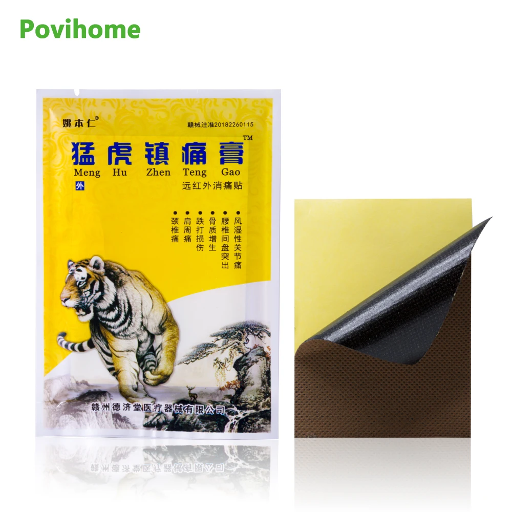 

24Pcs/3Bags Body Behind The Neck Muscular Pain Patch Chinese Meridian Stress Binder Patch Arthritis Plaster D1569