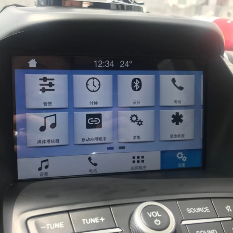 8-дюймовый автомобильный экран GPS навигации закаленное стекло стикер Стальная