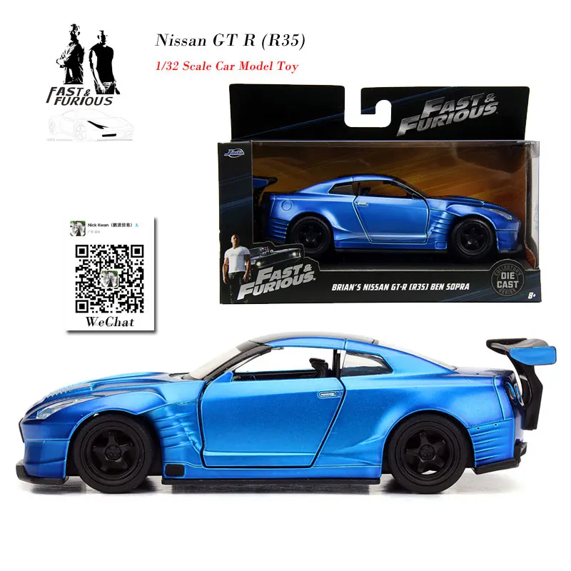 

JADA 1/32 Scale Movie Fast&Furious Brian's Nissan GT-R (R35) Ben Sopra Diecast Metal Car Model Toy For Collection,Gift