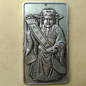 

Collection Tibetan silver Double sided hand carved "god of wealth" amulet pendant