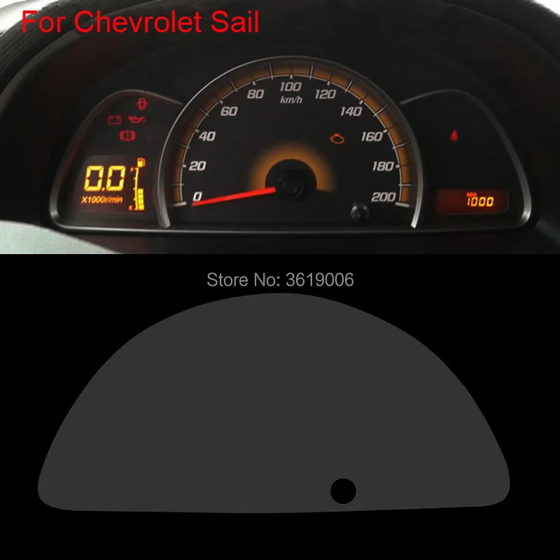 Защитная пленка TOMMIA для Chevrolet sail 09-13 HD 4H приборной панели - Цена: 1 134,81 руб.