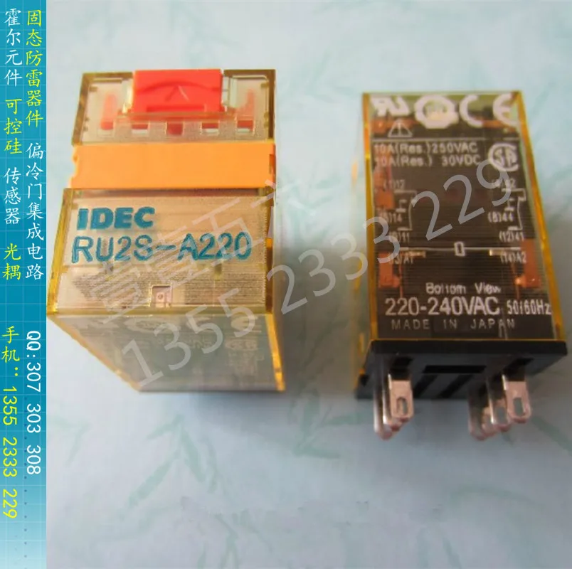 

[BELLA]RU2S-A220 Japanese Izumi relay 10A AC220V two open two closed IDEC original spot--10pcs/lot