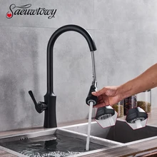 Saeuwtowy матовый черный кухонный кран на бортике поворотный одно отверстие Одной ручкой горячий и холодный переключатель Смеситель кран с кнопкой паузы