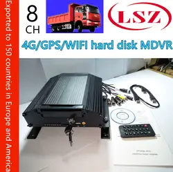 4 г полный ЧПУ MDVR Автомобильный видеорегистратор gps Wi-Fi 8-канальный жесткий диск хост мониторинга NTSC/PAL системы