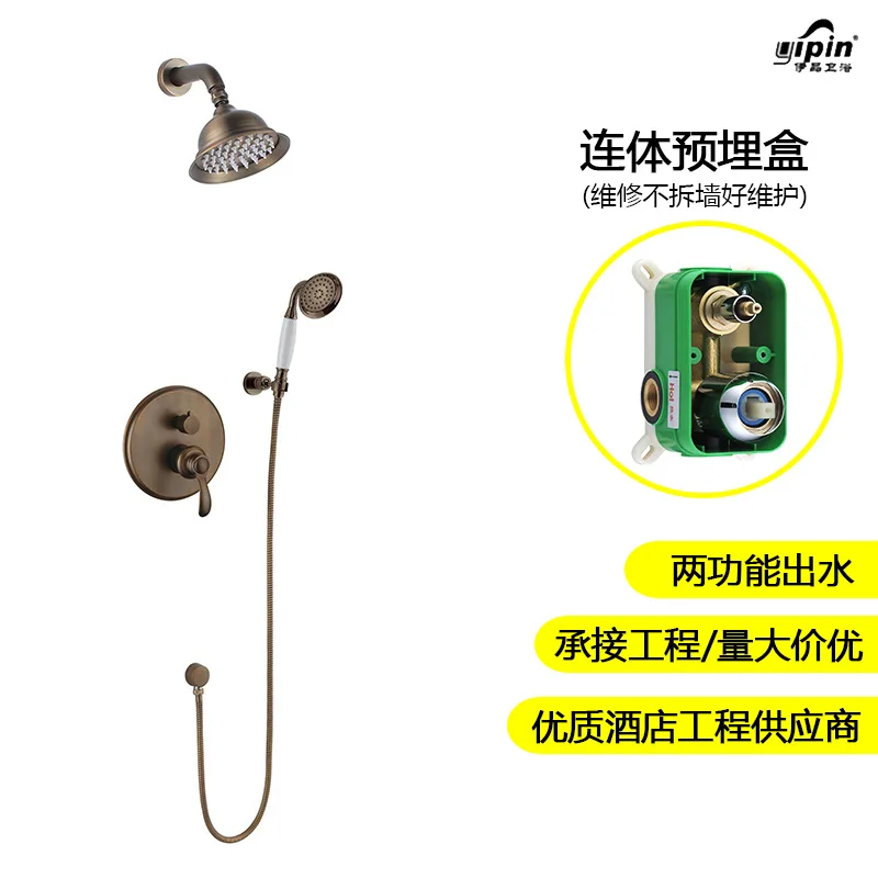 

All copper concealed buried box, antique shower shower set, high-end hotel villa, wall shower.