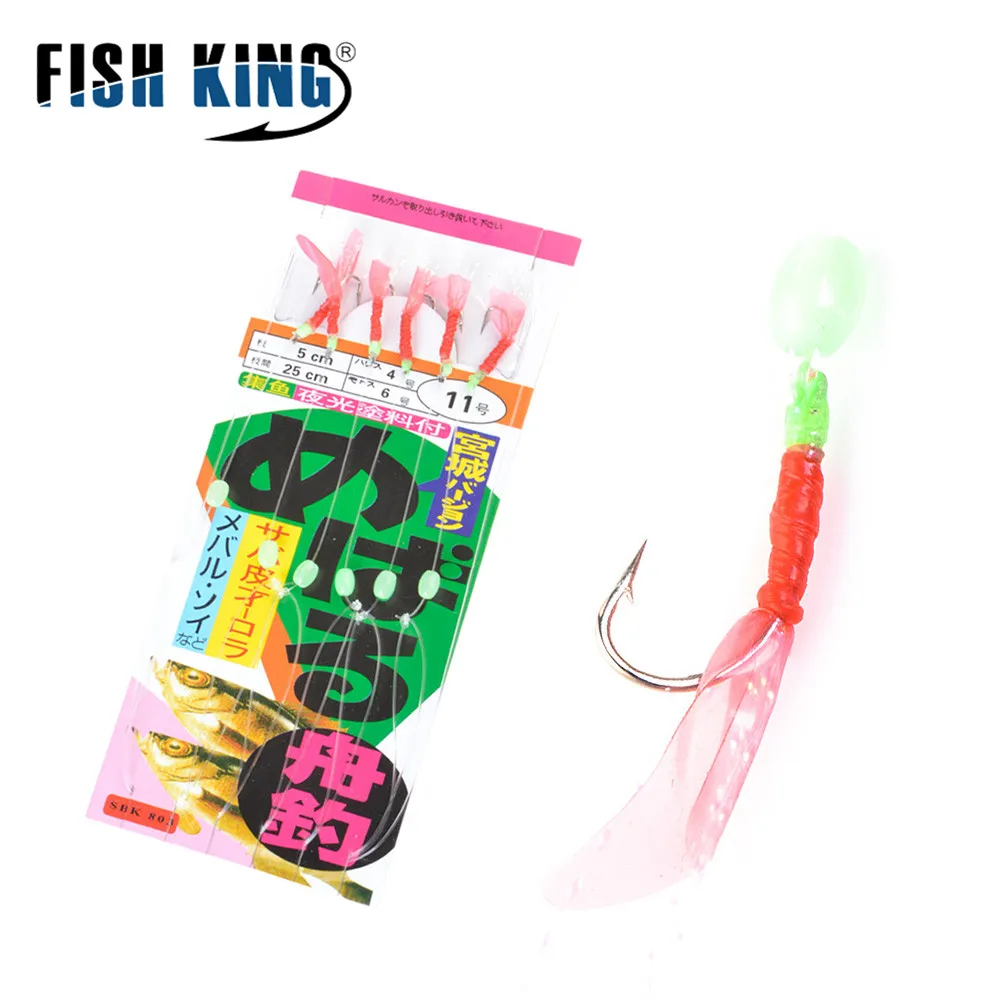 

FISH KING 6pcs/pack Sabiki Fishing Lure Noctilucent Shrimp Hook Luminous Beaded With Tied Tail Fishing Accessories Carp Fishing