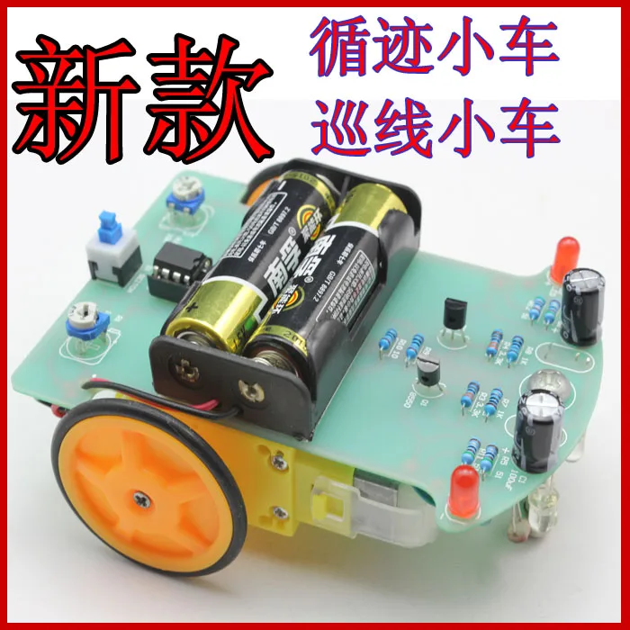 

Intelligent Tracking Car Kit D2-1 Line Patrol Car Electronic Parts Production DIY Kit